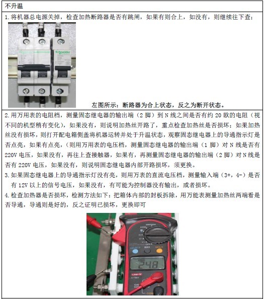 �ߵ͜�ԇ��䳣Ҋ�����Ų��c��Q����1